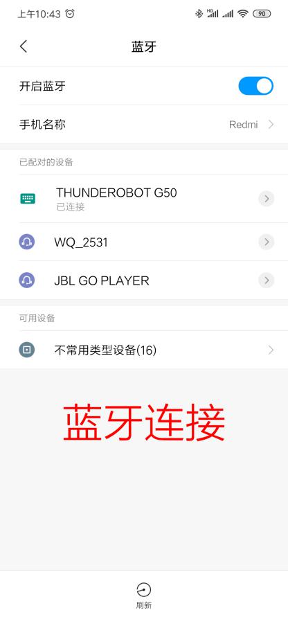 雷神手柄测评g50s,雷神手柄测评g50s可以玩什么手游