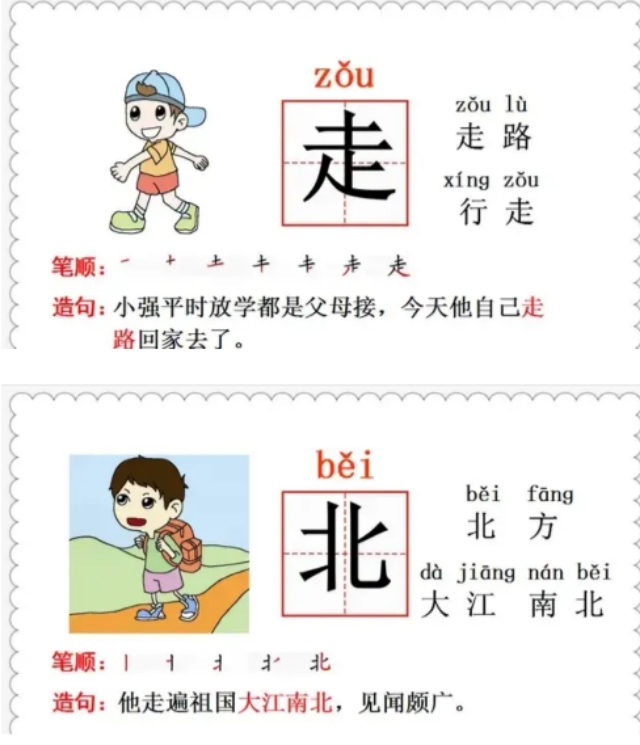 我多想去看看语文一年级下册朗读,一年级语文下册我多想去看看讲解