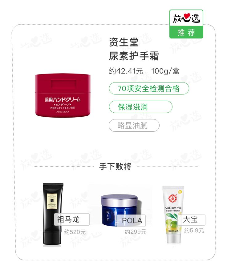 平价护肤品vs贵妇护肤品,平价护肤品和高端化妆品