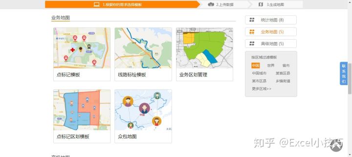 11个超实用的excel技巧,excel大神才知道的实战技巧