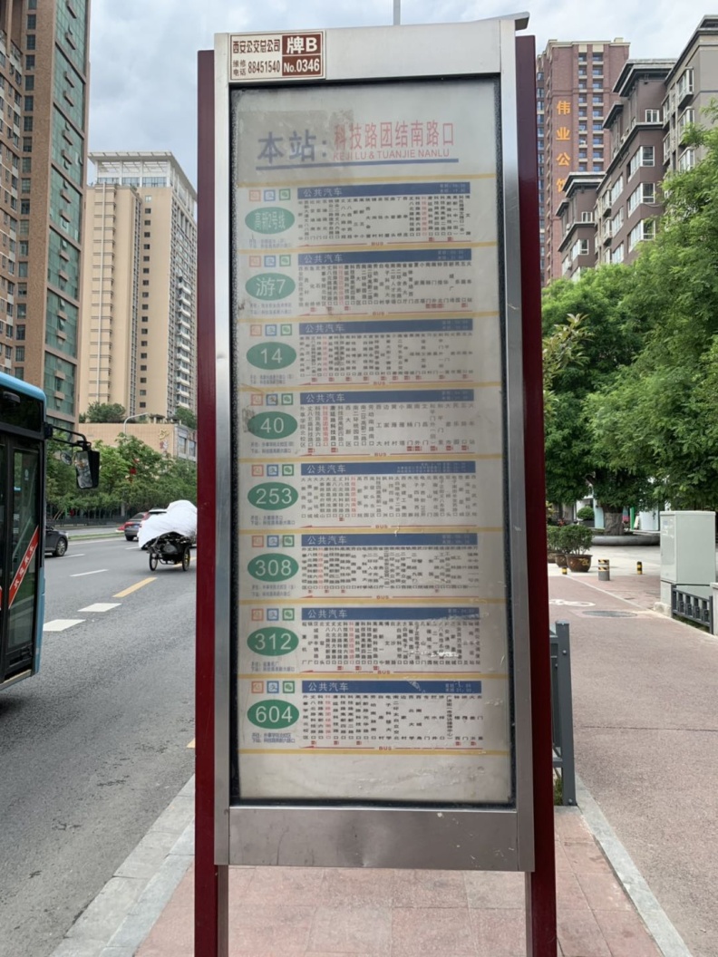 【小易探盘】第10期老盘新推实探西安中华世纪城