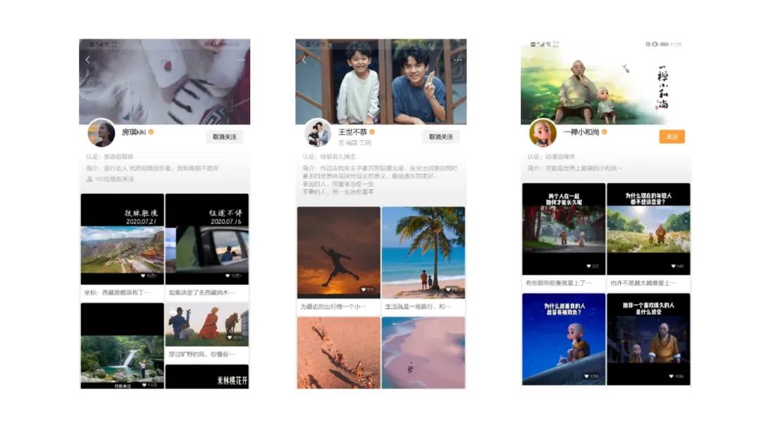 错过了抖音快手，如何抓住微信视频号翻盘机会？