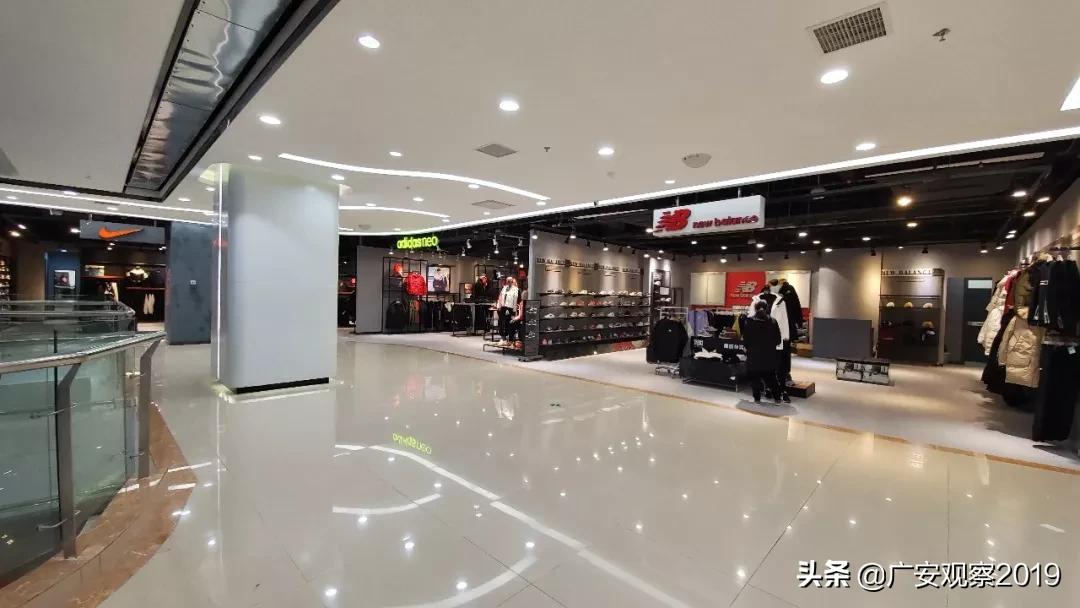 广安中心,广安新中心