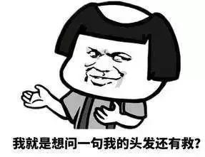 年纪轻轻就脱发秃顶,甲醛会导致人脱发吗