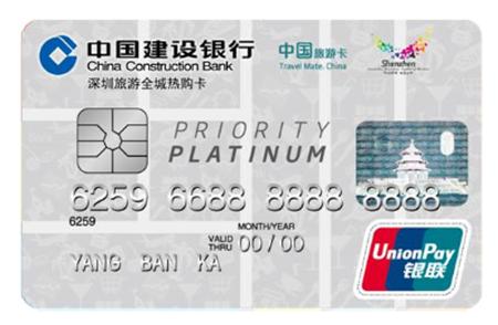 建行值得办的3张信用卡,建行值得办的信用卡2021