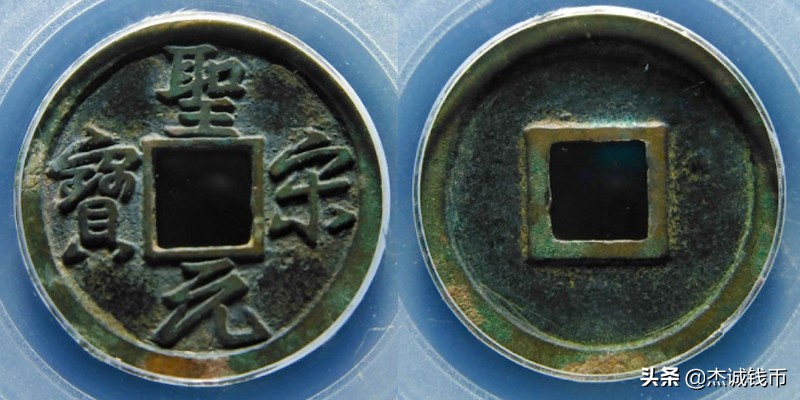 大义通宝铜钱行情,铜钱价格行情最新报价
