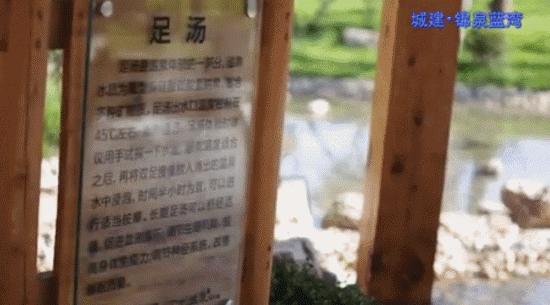 辽宁附近的温泉,辽宁省温泉分布图