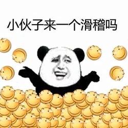 看见了吗，你们的“老公”都在为她们仨赚钱