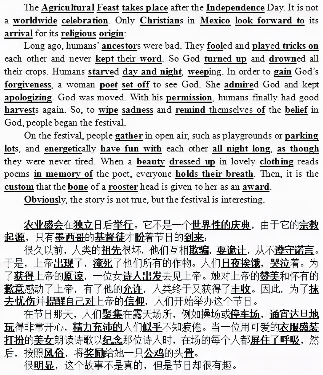每日英语晨读小短文我的日常生活,每天花15分钟读一篇英语晨读美文