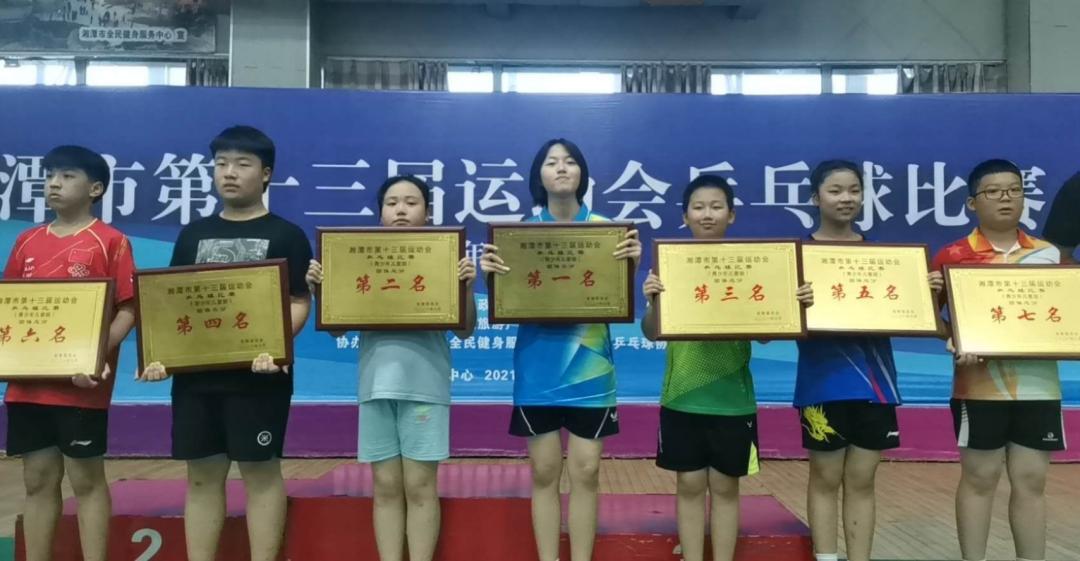 湘潭江声实验学校期中第一名,湘潭江声实验中学第21届