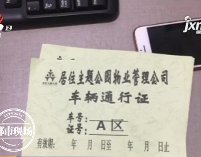 “开门有损耗！”南昌一小区进门就要收费，快递小哥有苦说不出