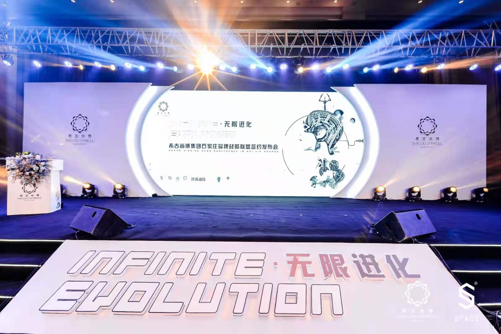 SPACE来了!即将解锁石家庄蹦迪新地标