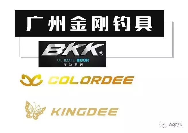 只要你敢来我们就敢送！金花地渔博会挑战10秒活动奖品抢先看