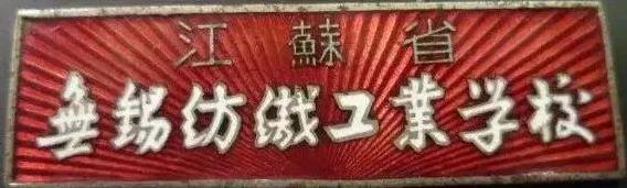 鏃犻敗娑堝け12骞寸殑鍦版柟,鏃犻敗娑堝け鐨勫ぇ瀛︽湁鍝簺