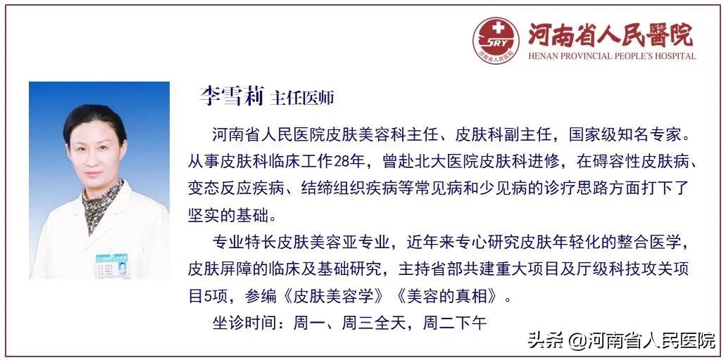 防晒霜spf和fps的区别,防晒霜spfp