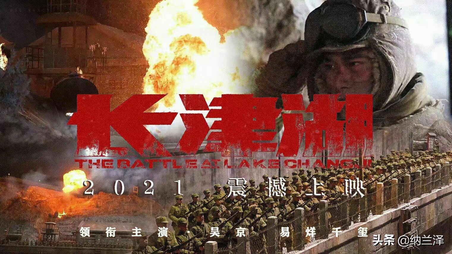 中国电影票房排行榜前十名最新,中国电影票房排行榜前十