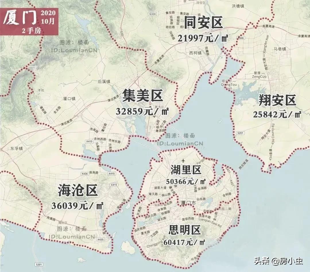 厦门房价低洼区,厦门低洼区房子