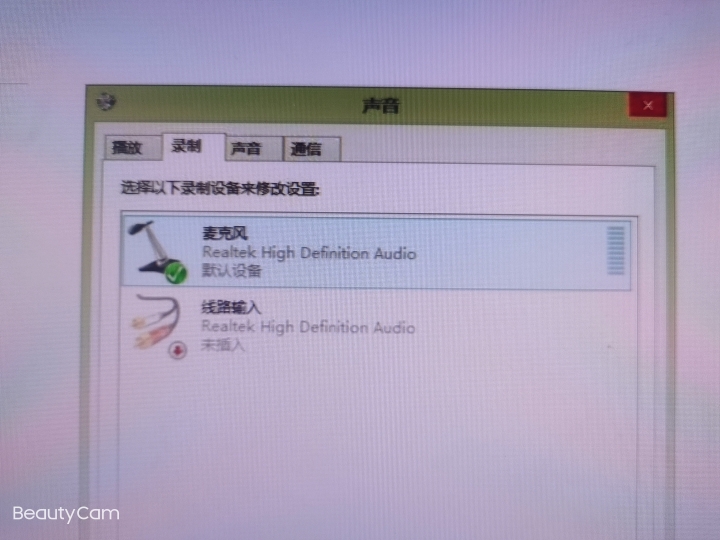 电脑麦克风连接设置,电脑麦克风如何连接设备