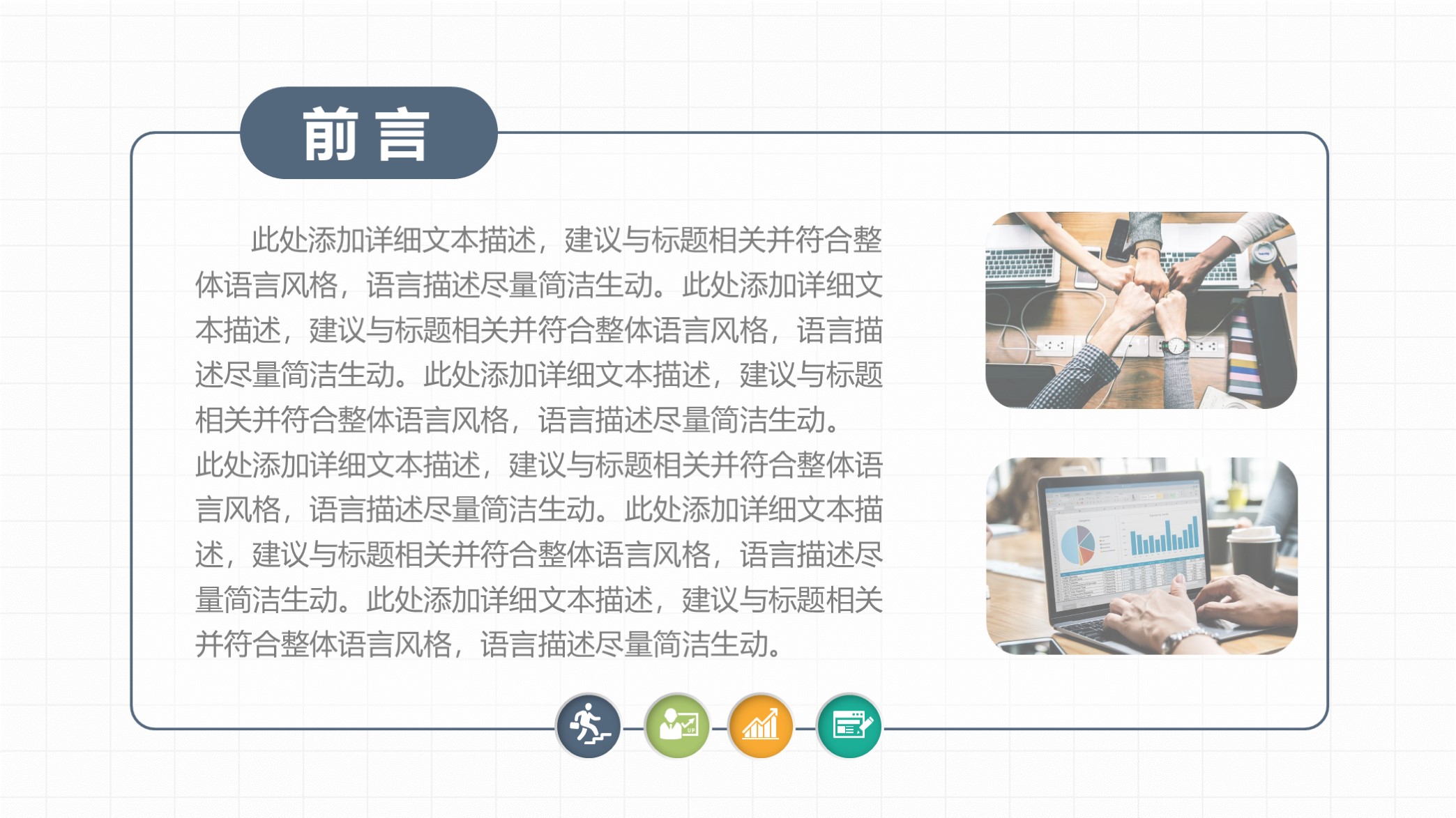 述职报告需要视频吗,述职报告10分钟要做ppt多少页