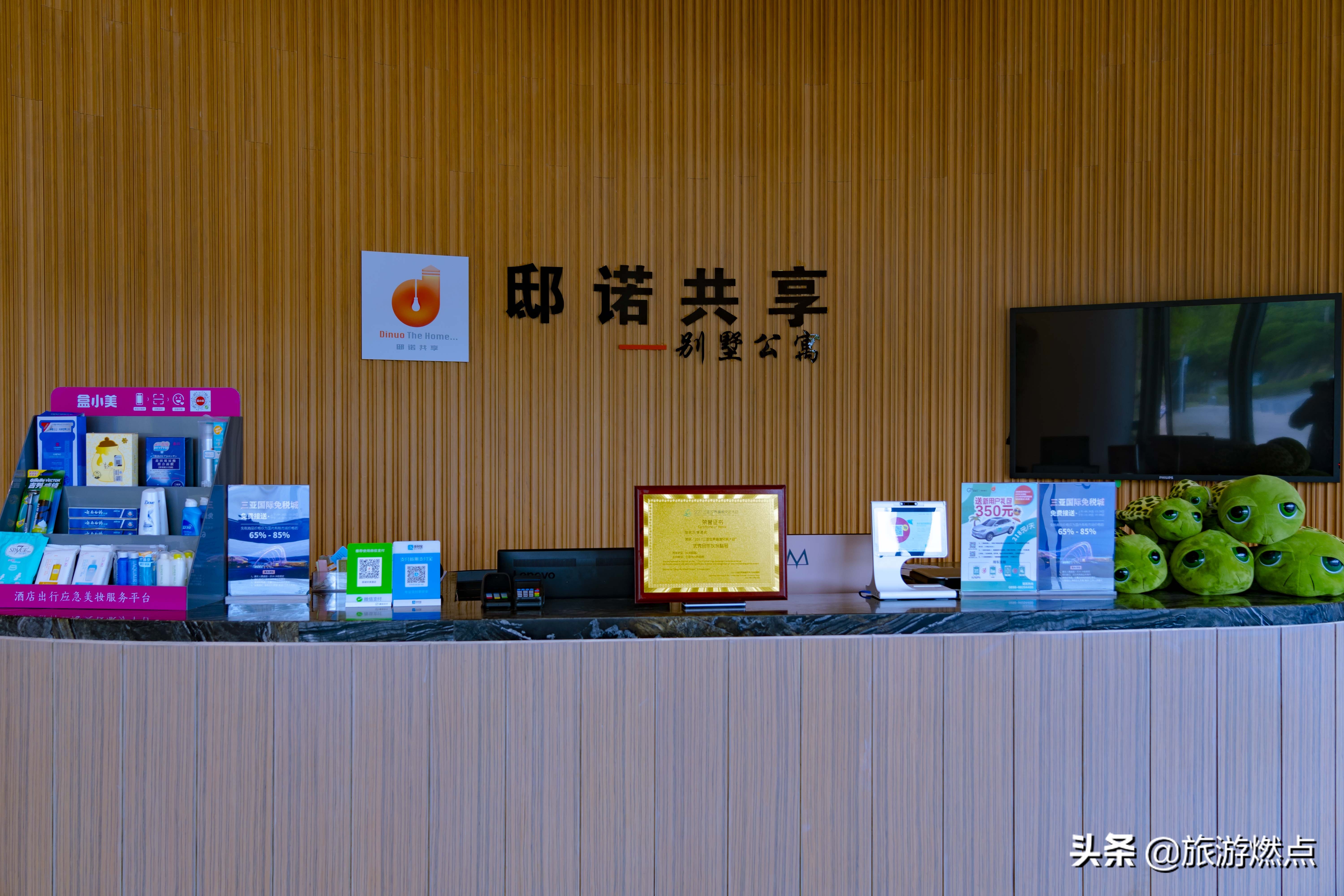 亚龙湾最美民宿,天下第一湾亚龙湾风景区