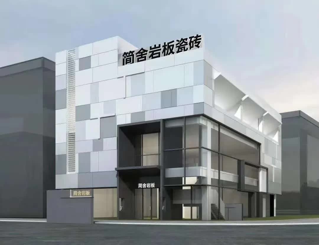 简舍顾中飞：我们是如何拿下15000㎡岩板工程的？