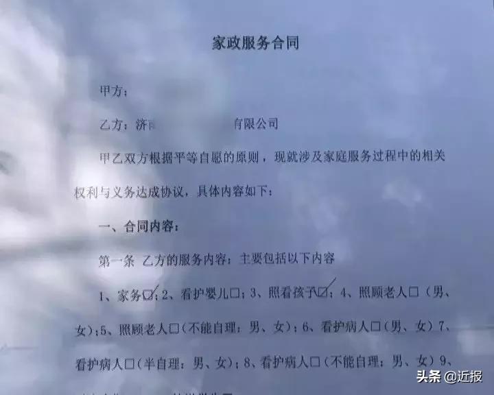 俩岁男童被保姆扎针,陕西3岁幼童受伤被缝15针