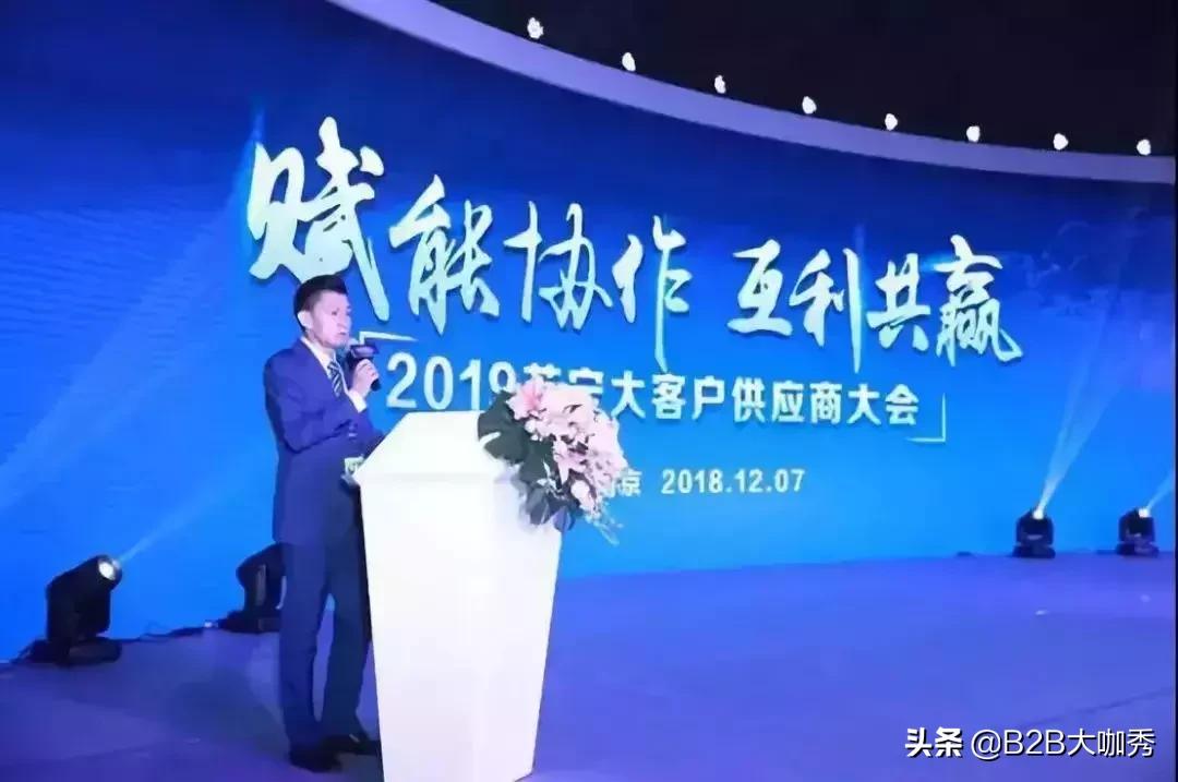 苏宁b2b渠道,苏宁b2b业务如何开展