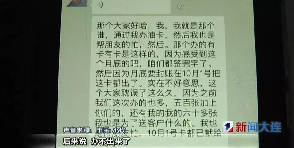 加油折扣卡是真的能用吗,壳牌八折加油卡靠谱吗