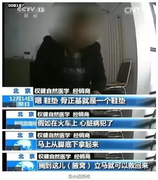 权健最新官方消息,权健为什么被封杀