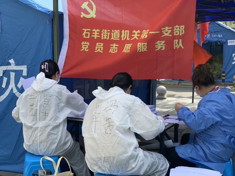 保利花园核酸检测石家庄,保利花园小区做核酸检测