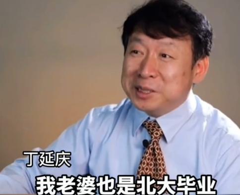 北大教授说女儿学习不好,教授吐槽学渣女儿认命