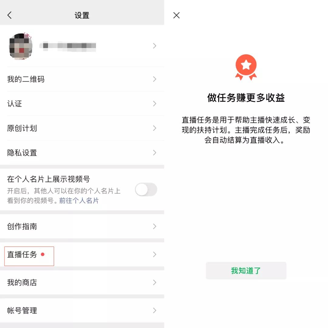 体验微信8.0.3安卓内测版，群聊功能进一步升级