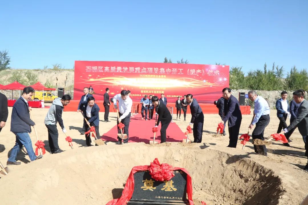 了不起!包头这5个集中开工(投产)的重大项目,总投资超过22亿元