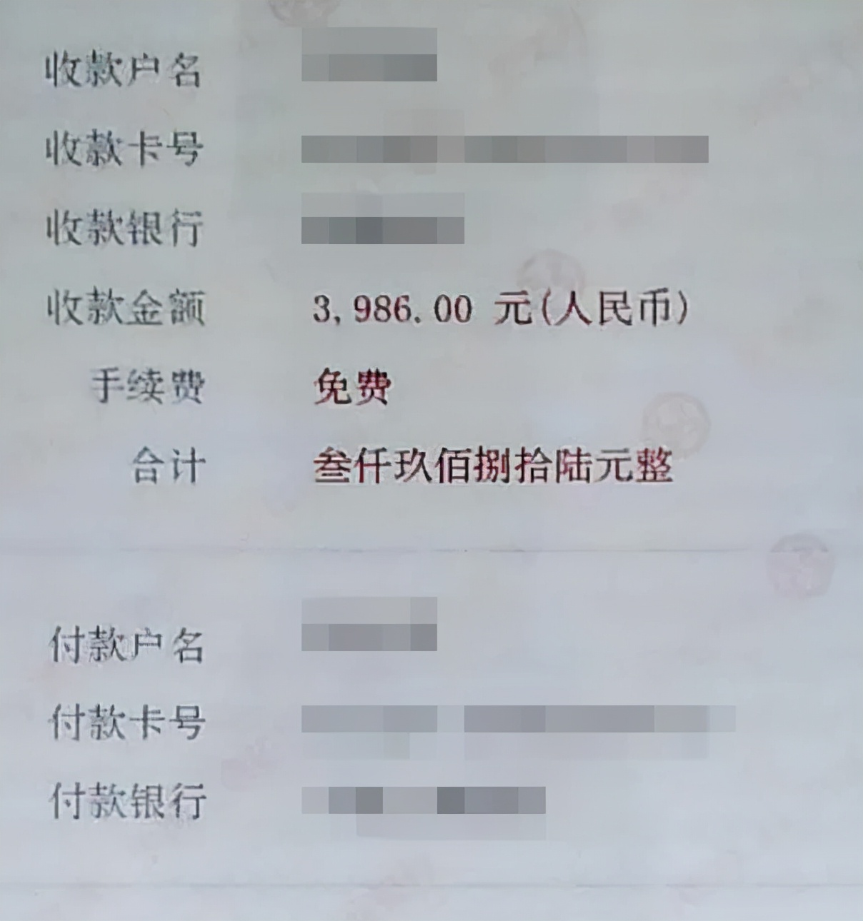 假的，别信！昆山有多人中招