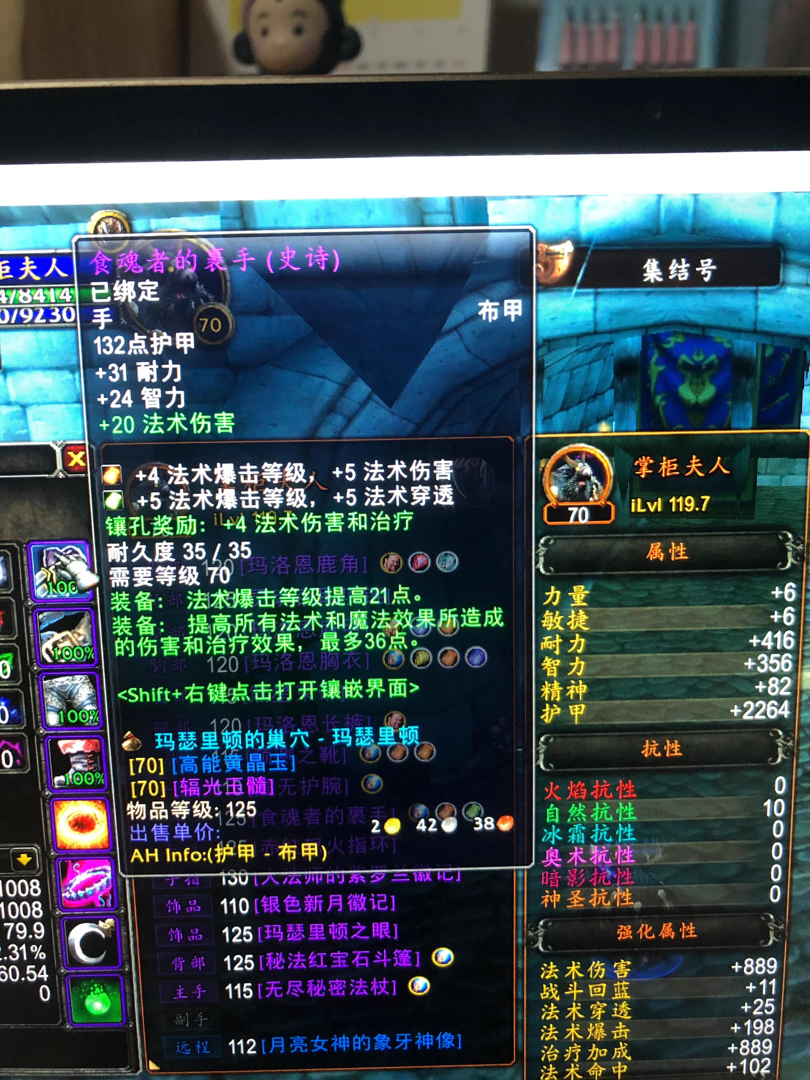 tbc怀旧服鸟德飞行任务,tbc怀旧服鸟德竞技场