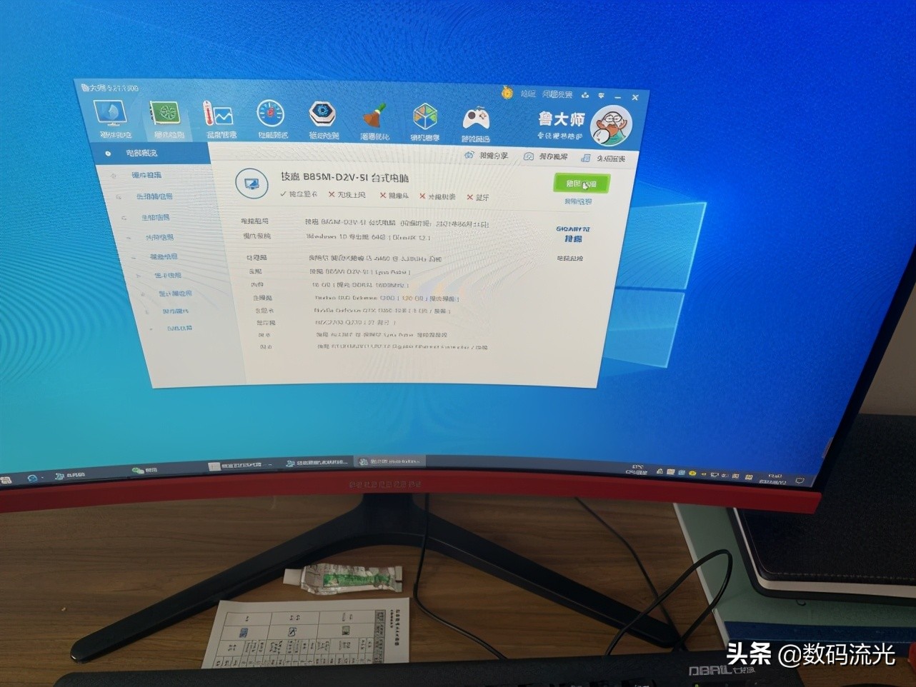 给别人组装电脑赚多少钱,给朋友装的电脑
