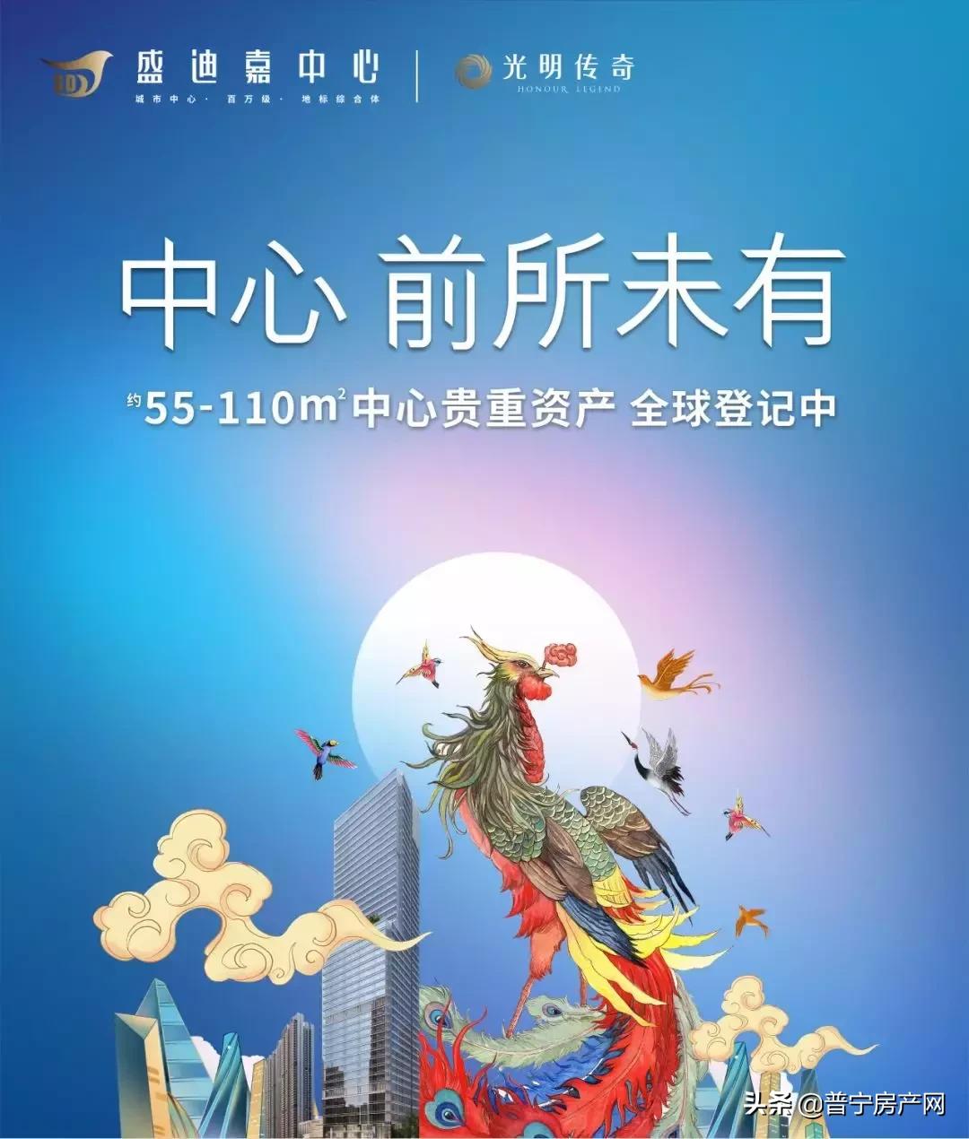 普宁盛迪嘉200米进展,2024普宁新城中心最新消息