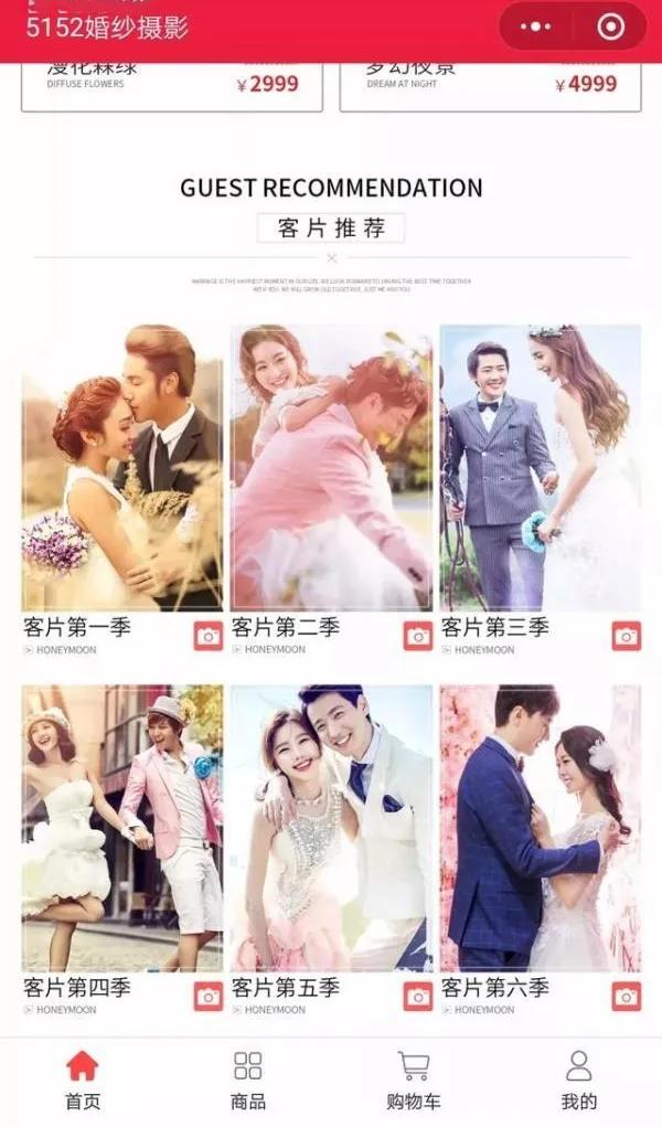 三重礼：摄影店如何通过营销引流、截流、回流？