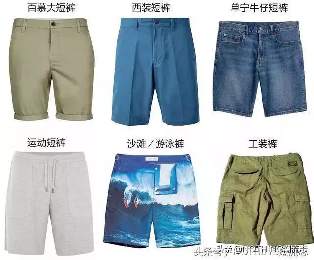 今年夏天穿什么鞋男款,男鞋轻奢高端配短裤