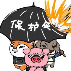 【扫黑除恶】谈谈黑恶势力的“保护伞”