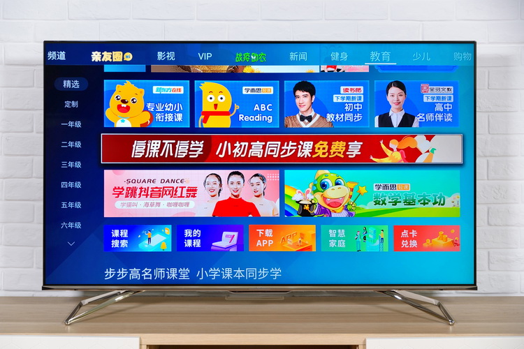 疫情期间宅在家里如何做到在线学习、娱乐两不误呢？