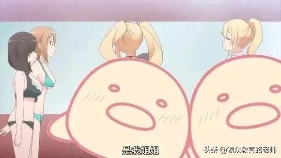 怕我学坏，B站成了平平无奇的打码小天才