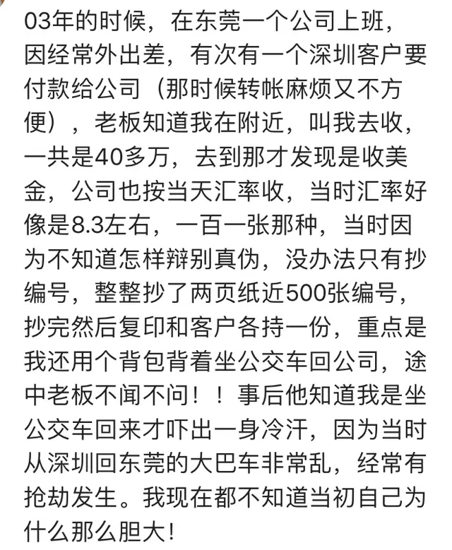 出差在外老板突然叫我回去,出差老板让自己出车费