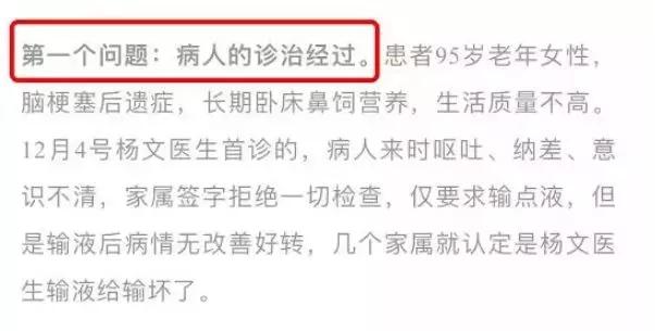 我在快手上看人切洋葱，竟然弄懂了剖腹产？