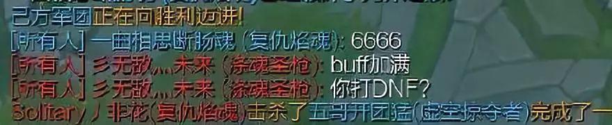 发呆哥重出江湖？一排天赋加成貌似在打DNF，至死不渝我来啦