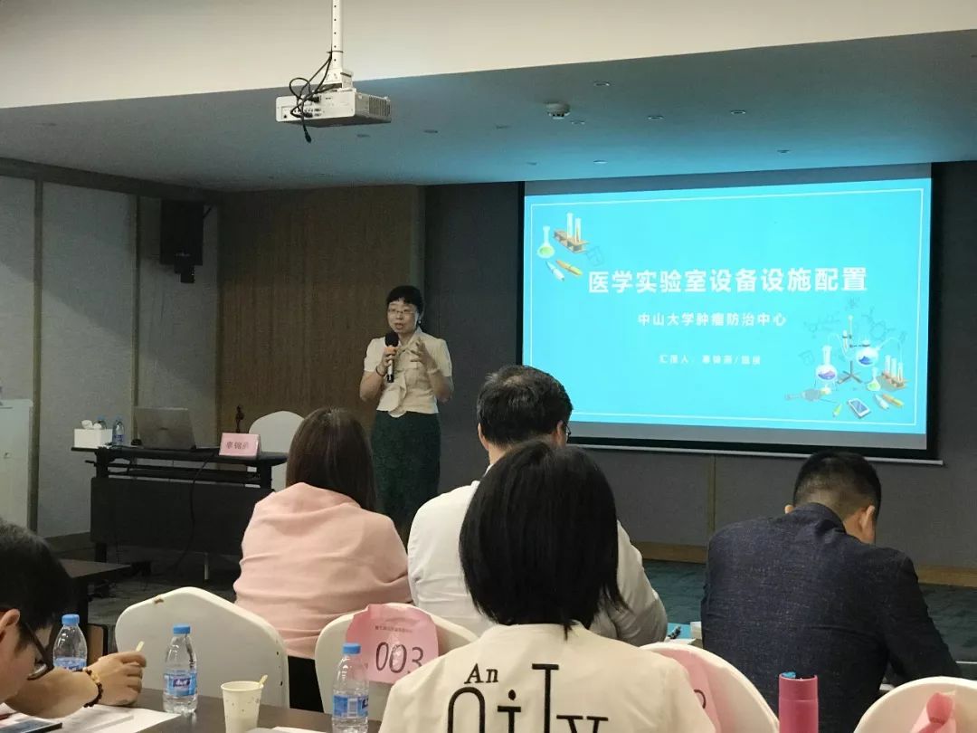 第七期结业篇：未来实验室学苑｜实验室专题培训圆满成功！