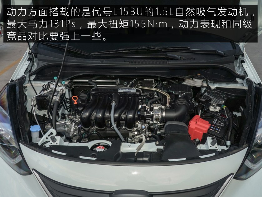 年轻人代步首选车,年轻人第一辆车推荐飞度