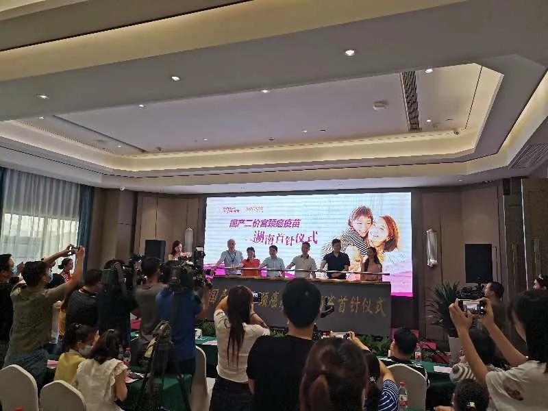 湖南永州hpv疫苗最新通知,国产双价hpv疫苗落地河北