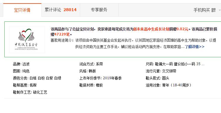 天猫怎么样会导致链接降权,天猫淘宝店铺降权