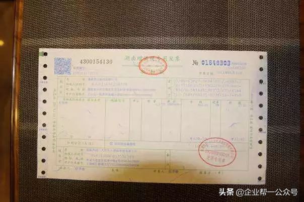 发票票面开具又出新规啦！不符合要求的一律拒收